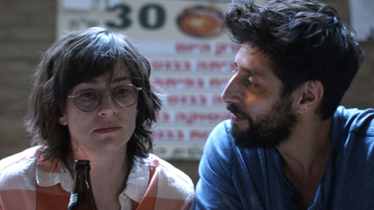 מתוך הסרט כביש הסרגל