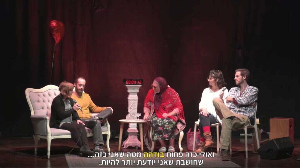 האנשים על הבמה הם העיקר. מתוך המופע. | מסך מתוך יוטיוב