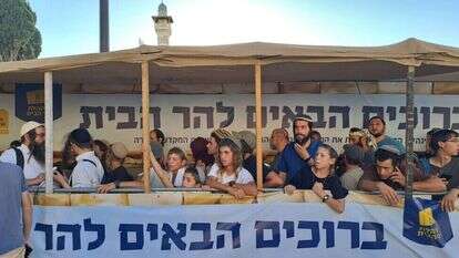 מתפללים בכניסה להר הבית | ללא קרדיט