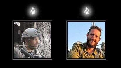 רס"ן יותם יצחק פלד ורס"ם מרדכי יוסף בן שועם ז"ל