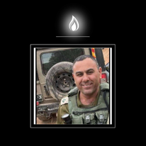 רנ"ג מחמוד עמרייה ז"ל, | דובר צה"ל