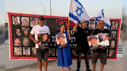 מחאת תנועת "עד לניצחון" מחאת תנועת "עד לניצחון"