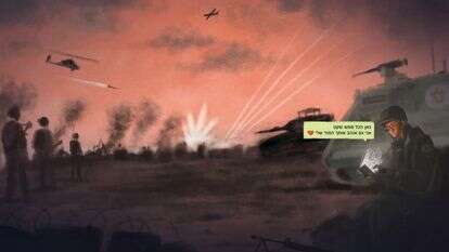 איור: מנחם הלברשטט