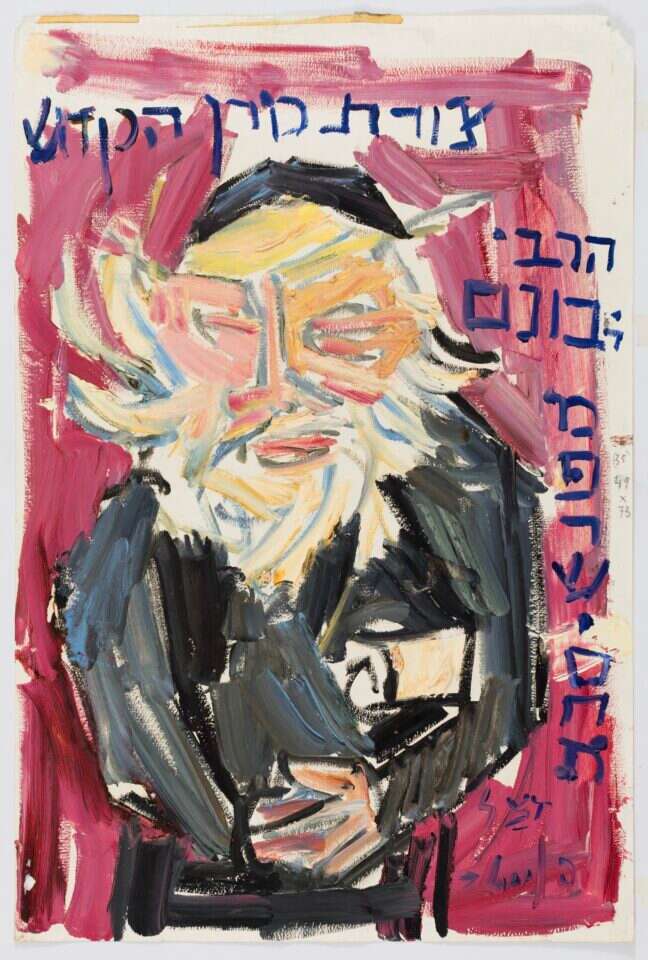 פנחס ליטבינובסקי, רבי שמחה בונים מפשיסחה, שמן על נייר, | אלעד שריג פנחס ליטבינובסקי, רבי שמחה בונים מפשיסחה, שמן על נייר, | אלעד שריג