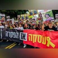 הפגנה בדרישה לשחרור חטופים, יולי 24'. | אבשלום ששוני, פלאש 90 הפגנה בדרישה לשחרור חטופים, יולי 24'. | אבשלום ששוני, פלאש 90