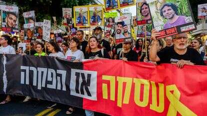 הפגנה בדרישה לשחרור חטופים, יולי 24'. | אבשלום ששוני, פלאש 90 הפגנה בדרישה לשחרור חטופים, יולי 24'. | אבשלום ששוני, פלאש 90