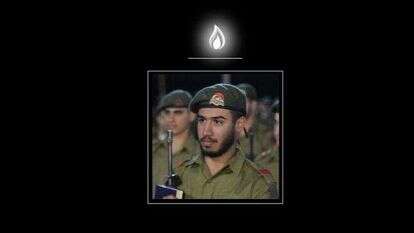 אורי אשכנזי נחמיה הי"ד, שנפל בקרב ברפיח. | אתר צה"ל