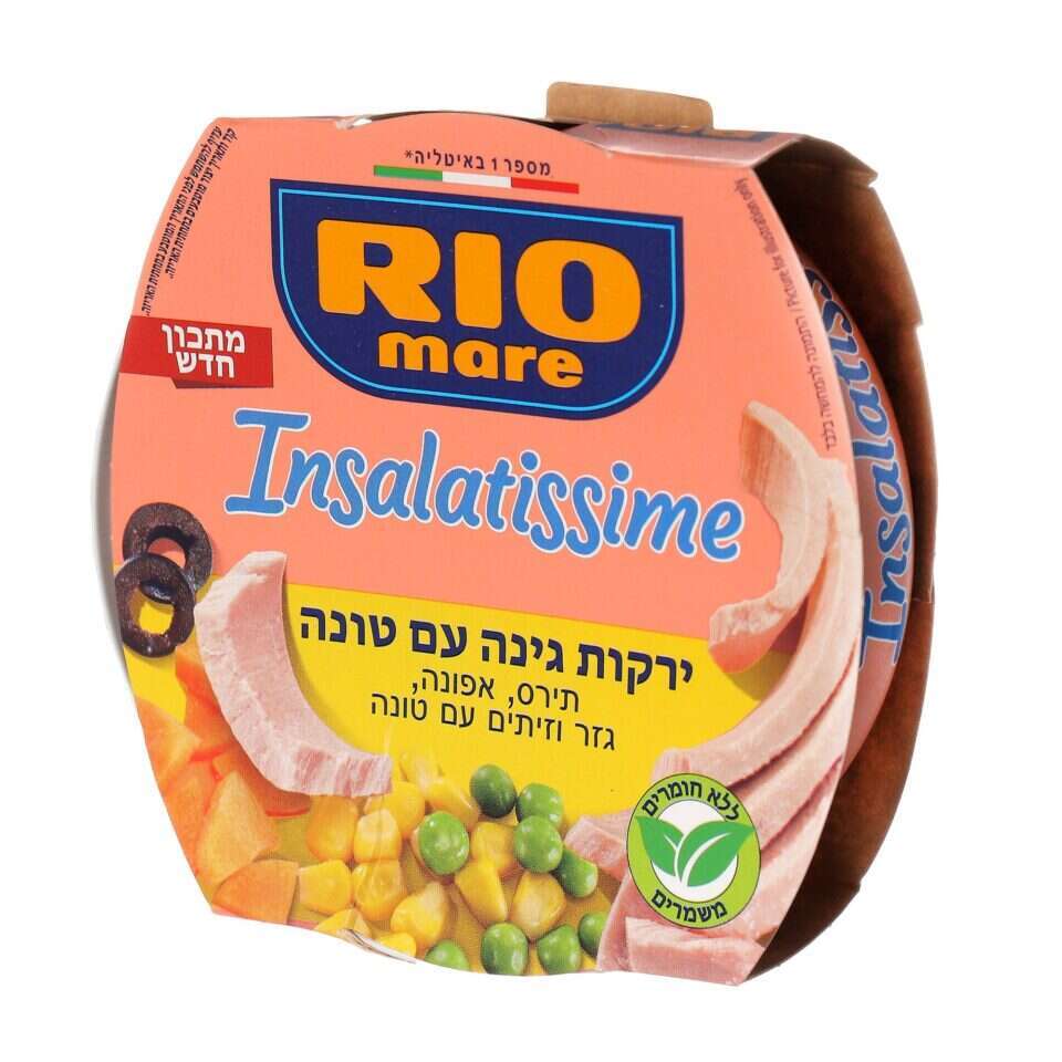 ירקות גינה עם טונה ריו מרה | יחצ