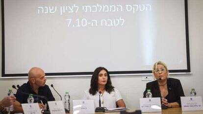 מירי רגב במסיבת העיתונאים בנוגע לטקס הזיכרון הממלכתי לטבח. | חיים גולדברג, פלאש 90 מירי רגב במסיבת העיתונאים בנוגע לטקס הזיכרון הממלכתי לטבח. | חיים גולדברג, פלאש 90