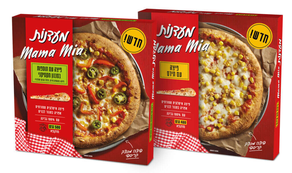 פיצה מעדנות. | יח"צ