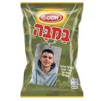 במבה בעיצוב אישי. | יח"צ