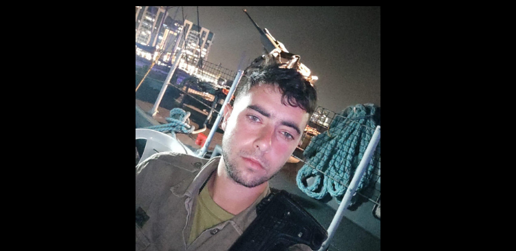 דוד משה בן שטרית הי"ד. | באדיבות המשפחה