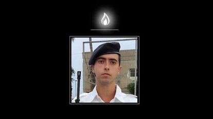 דוד משה בן שטרית הי"ד, שנפל בפעילות מבצעית בצפון. | באדיבות המשפחה