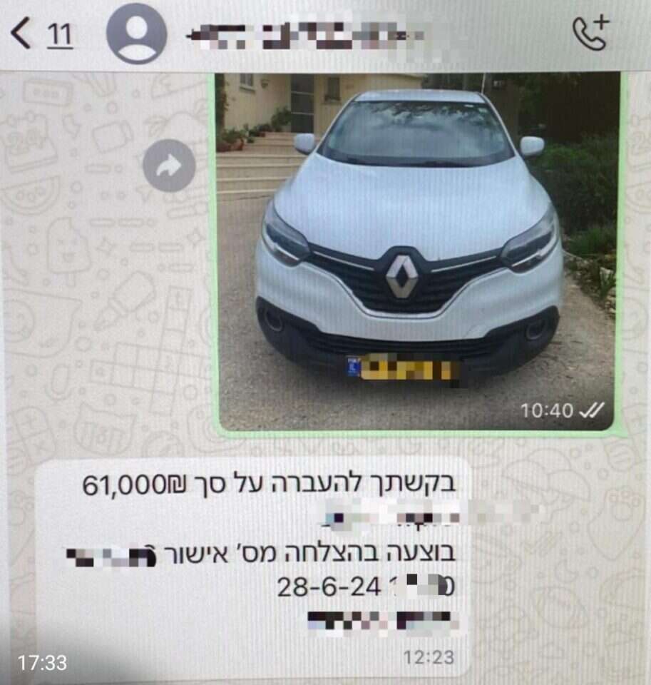 התכתבויות במסגרת העוקץ
