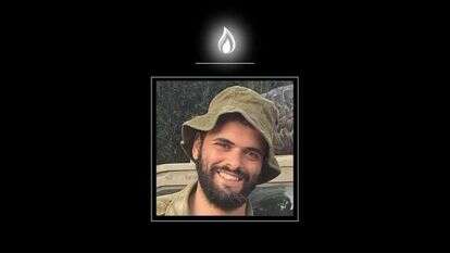 רס"ר במיל' יוחאי גלאם הי"ד, שנפל בקרב ברצועה. | אתר צה"ל