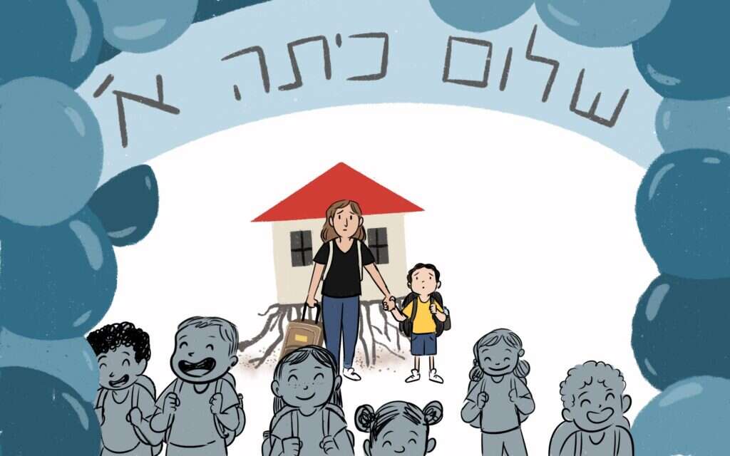 איור: רעות בורץ