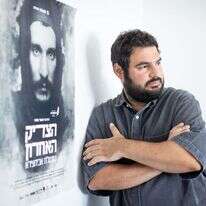 רפאל בלולו. | אריק סולטן