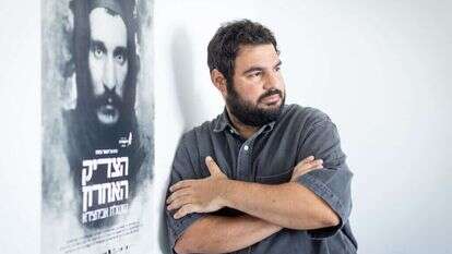 רפאל בלולו. | אריק סולטן רפאל בלולו. | אריק סולטן