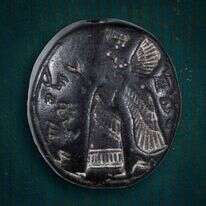 החותם הנדיר. | אליהו ינאי, עיר דוד