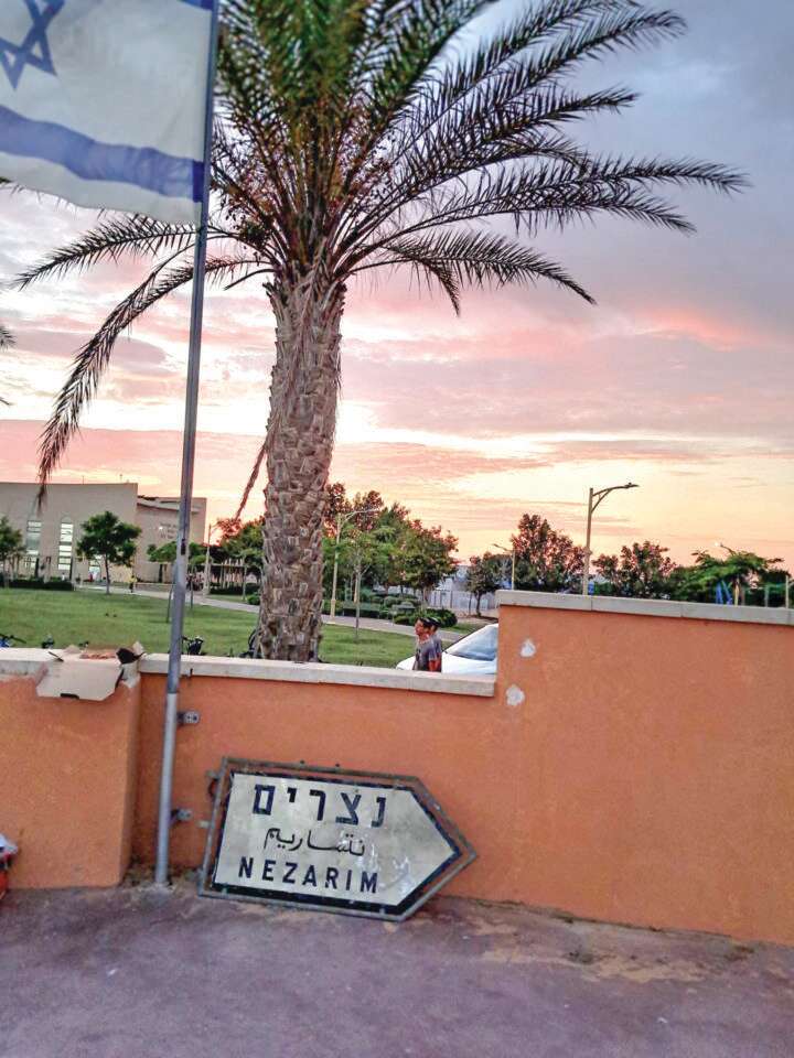 שלט היישוב נצרים שנמצא ברצועת עזה, לאחר שהושב לתושבי בני נצרים | אסף ירחי