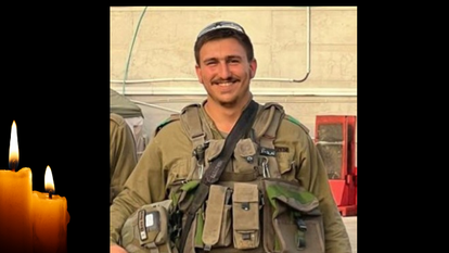 סמ"ר אלקנה נבון הי"ד. | באדיבות המשפחה סמ"ר אלקנה נבון הי"ד. | באדיבות המשפחה