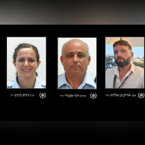 שלושת השוטרים שנרצחו בפיגוע בתרקומיא - אריק בן אליהו, רוני שקורי והדס ברנץ. | דוברות המשטרה שלושת השוטרים שנרצחו בפיגוע בתרקומיא - אריק בן אליהו, רוני שקורי והדס ברנץ. | דוברות המשטרה