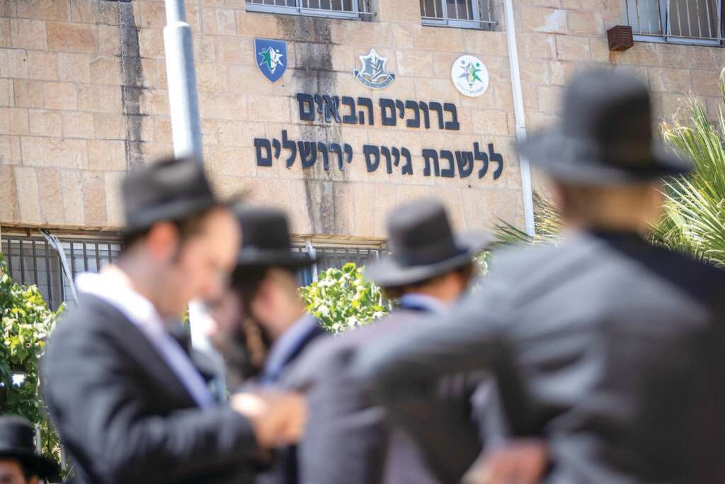 חרדים בלשכת גיוס. | אורן בן חקון