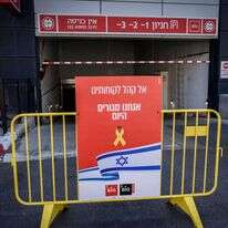 שביתה במרכז "ביג", כ"ט באב תשפ"ד. | אבשלום ששוני, פלאש 90