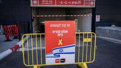 שביתה במרכז "ביג", כ"ט באב תשפ"ד. | אבשלום ששוני, פלאש 90