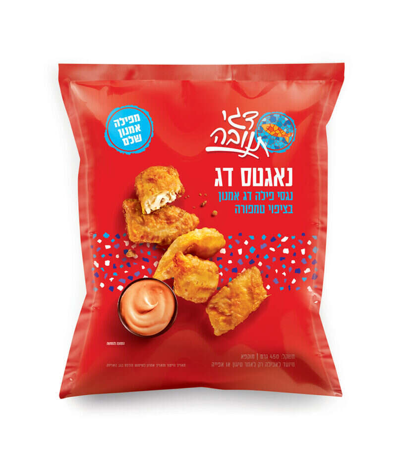 דגים תנובה. | יח"צ
