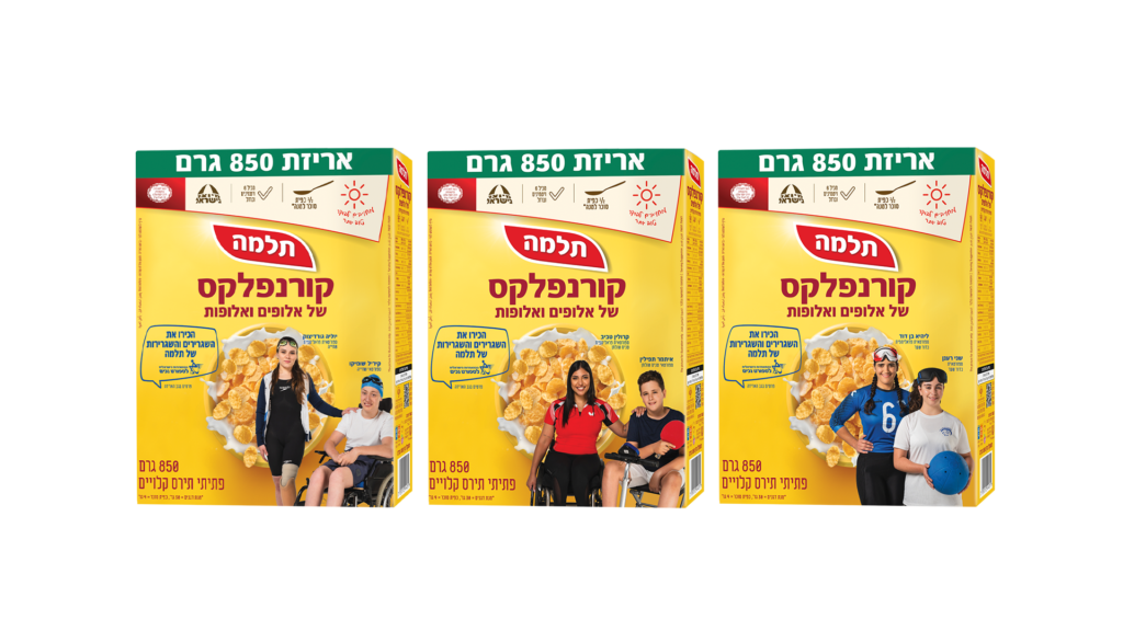 אריזות פרויקט תלמה. | סטודיו 0304