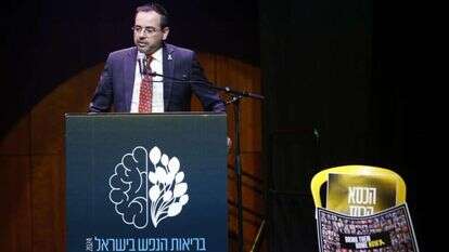 שר הבריאות בכנס 'אנוש' 2024. | דרור סיתהכל