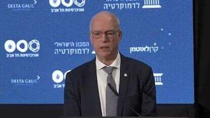 נשיא אוניברסיטת תל אביב, פרופ' אריאל פורת. | מסך מיוטיוב