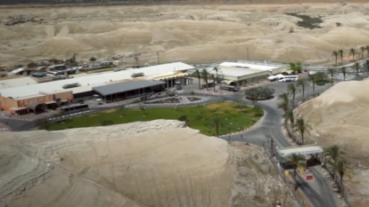 מעבר אלנבי. | מסך מיוטיוב מעבר אלנבי. | מסך מיוטיוב