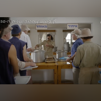 "כשמחנה השמאל ניצח, המוסדות מנעו מהם אספקה ומזון והרעיבו אותם". מתוך התוכנית "היהודים באים". | מסך כאן 11