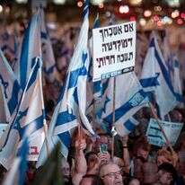 הפגנה בתל־אביב נגד הרפורמה המשפטית, ספטמבר 2023. | אבשלום ששוני, פלאש 90