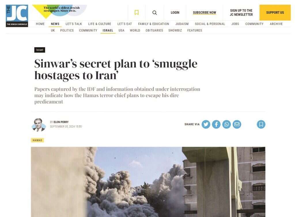 הפרסומים ב"בילד" הגרמני וב"ג'ואיש כרוניקל" על מסמכי סינוואר. | מסך