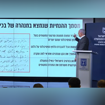 נתניהו מציג את המסמך של חמאס, בשבוע שעבר.. | לע"מ