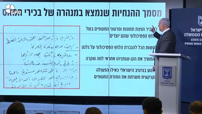 נתניהו מציג את המסמך של חמאס, בשבוע שעבר.. | לע"מ