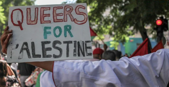 קווירס פור פלסטיין. | מסך מיוטיוב