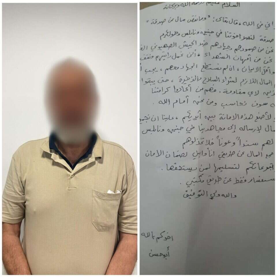 השייח' שנעצר ועלון הסתה. דוברות המשטרה