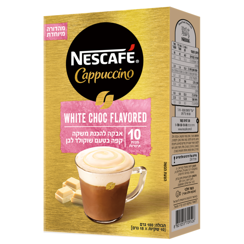 נסקפה קפוצינו שוקולד לבן