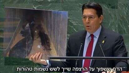 דני דנון בעצרת הכללית של האו"ם. | מסך