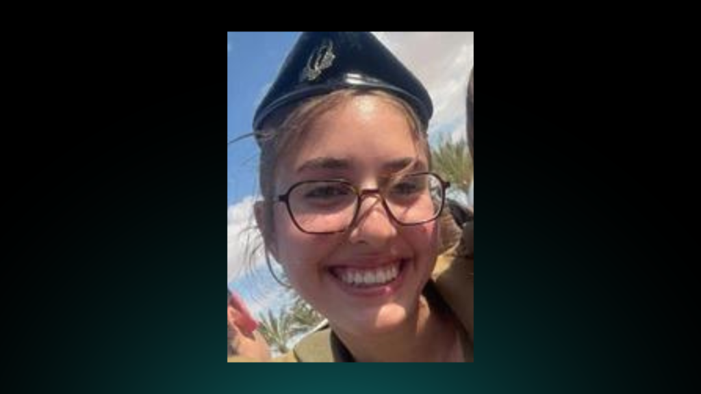 סמ״ר אגם נעים ז״ל. | דובר צה"ל