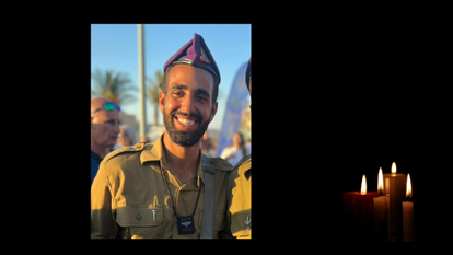 דותן שמעון הי"ד. | דובר צה"ל