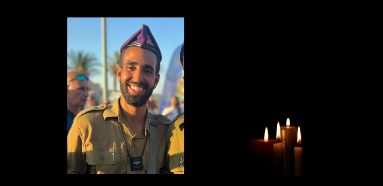 דותן שמעון הי"ד. | דובר צה"ל