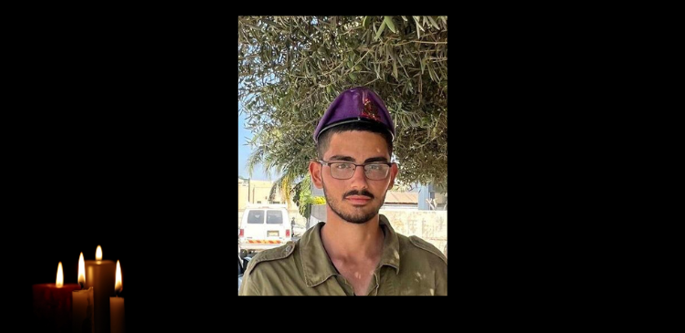 עמית באכרי הי"ד, שנפל ברפיח. דובר צה"ל