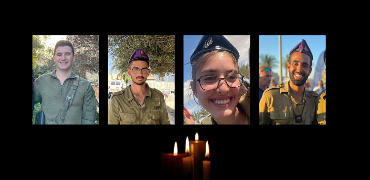 סרן דניאל מימון טואף ז״ל, סמ״ר אגם נעים ז״ל, סמ״ר עמית באכרי ז״ל וסמ״ר דותן שמעון ז״ל. | דובר צה"ל