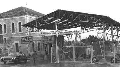 שער מנדלבוים בשנת 1964. | פריץ כהן, לע"מ