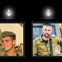 תומר קרן ורס"ן במיל' נאיל פוארסה הי"ד, שנפלו מירי טילי חיזבאללה בצפון. צילומים: אתר צה"ל תומר קרן ורס"ן במיל' נאיל פוארסה הי"ד, שנפלו מירי טילי חיזבאללה בצפון. צילומים: אתר צה"ל